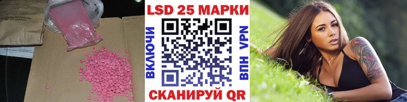 LSD-25 экстази ecstasy  Тверь 