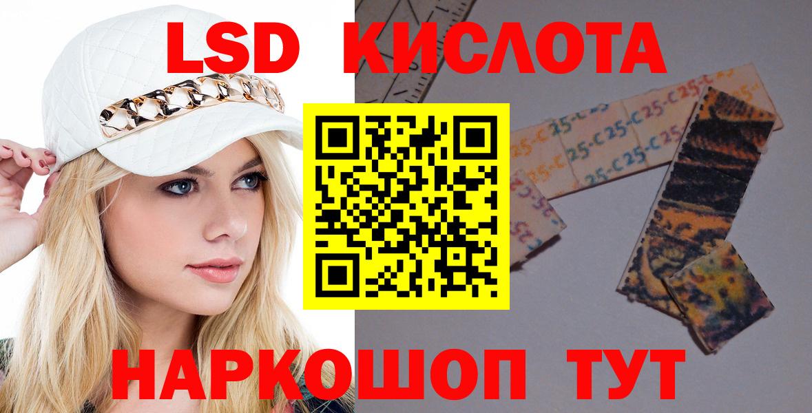 ЛСД экстази ecstasy Тверь