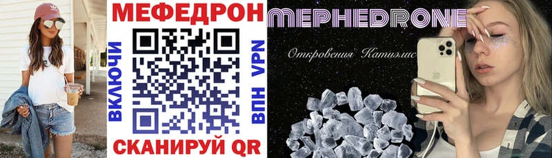 Мефедрон VHQ  hydra вход  Тверь 