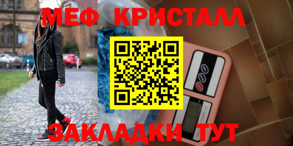 Меф  Вход с VPN  Меф mephedrone  Тверь  МЯУ-МЯУ мука 