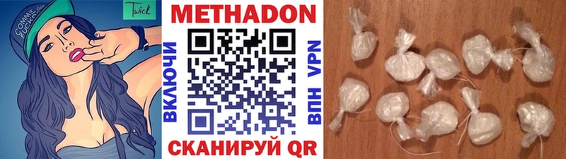 OMG   как найти наркотики  Тверь  МЕТАДОН белоснежный 