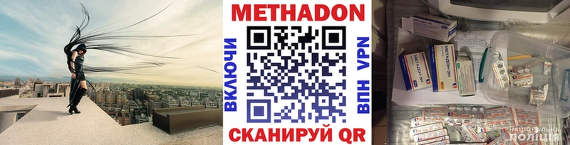 Метадон VHQ Тверь