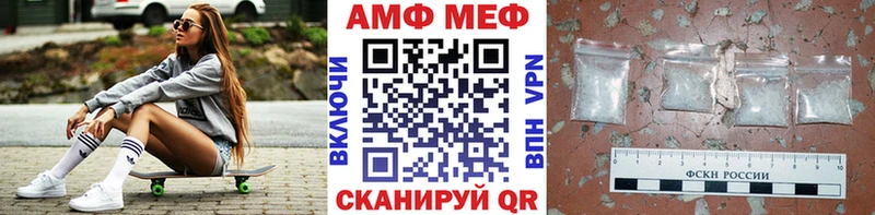 МЕТАМФЕТАМИН пудра  hydra ТОР  Тверь 