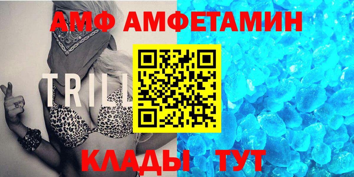 Первитин мет Тверь