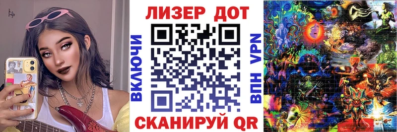 цена   ОМГ ОМГ как зайти  Марки 25I-NBOMe 1500мкг  Тверь 