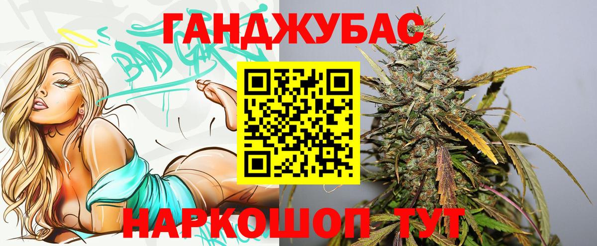 Шишки марихуана VHQ  МАРИХУАНА семена  Тверь  Марихуана SATIVA & INDICA  Вход с VPN 